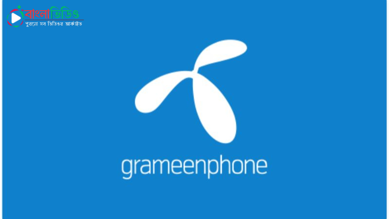 GrameenPhone TVC