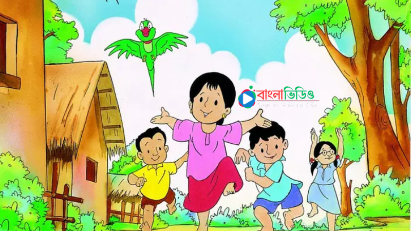 Dividing the Mango (Bangla)